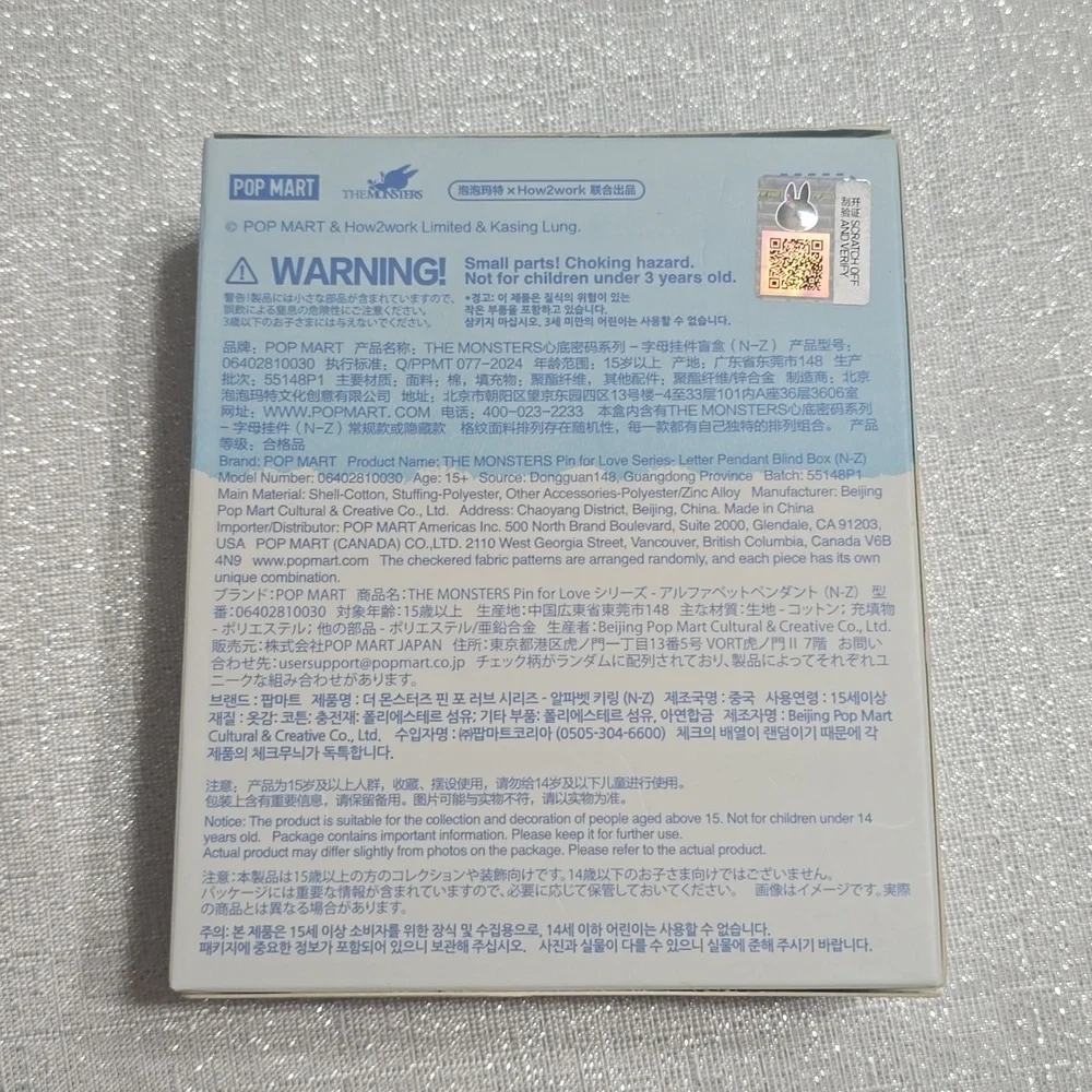 Pop Mart Labubu The Monsters Pin To Love Series N-Z Letter Pendant